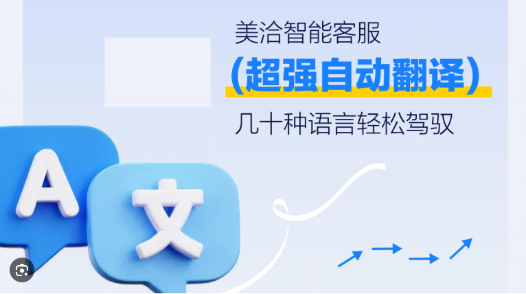 美洽客服分组怎么分配对话? 美洽客服分组怎么分配对话?