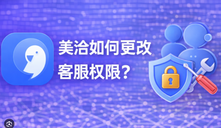 美洽自动化率 美洽自动化率