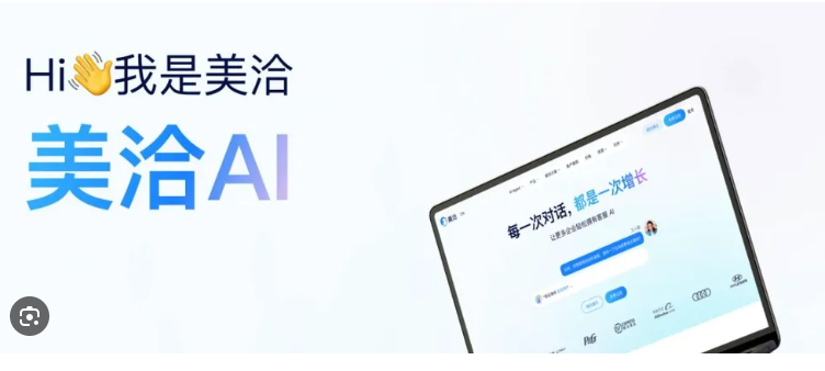美洽iOS SDK怎么集成？