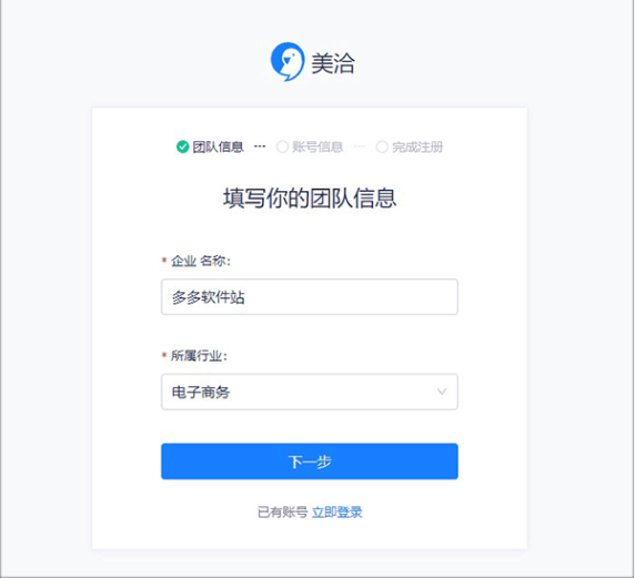 美洽按访客名搜索怎么弄? 美洽按访客名搜索怎么弄?