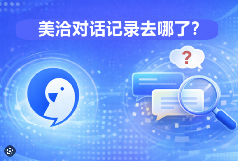 美洽机器人自动学习怎么开启? 美洽机器人自动学习怎么开启?