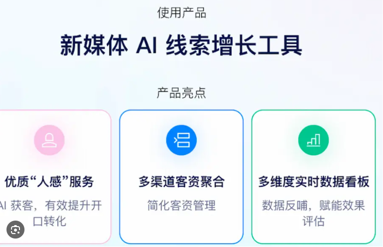 美洽通知权限怎么开启? 美洽通知权限怎么开启?