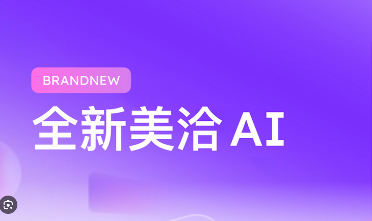 美洽自定义聊天链接怎么设置? 美洽自定义聊天链接怎么设置?