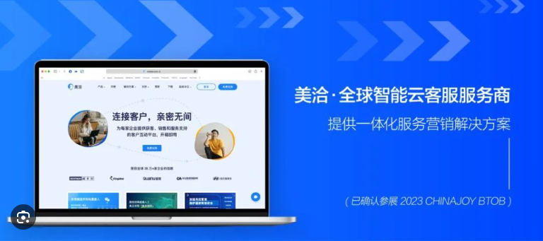 美洽夜间无人值守方案 美洽夜间无人值守方案