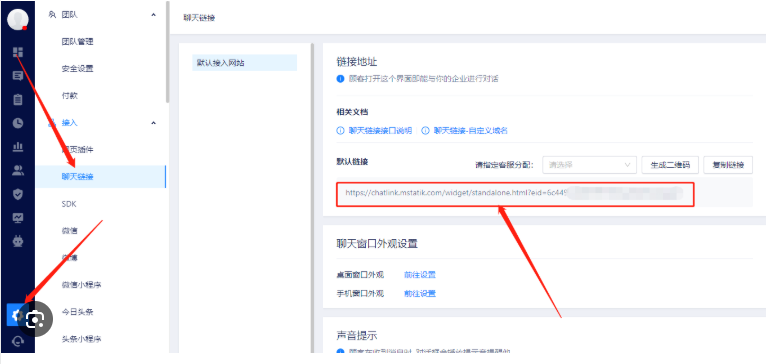 美洽访客可以主动评价吗？